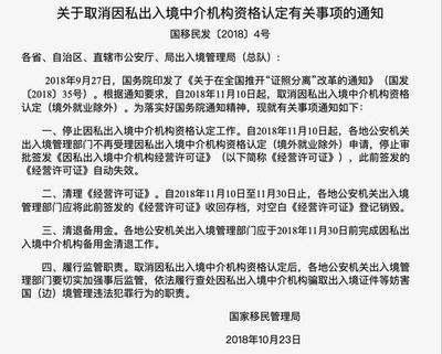 照片不合格、保险要重买 揭秘签证中心里的那些“套路”