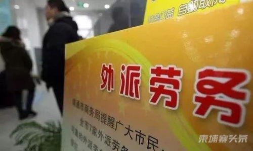 异国打工梦碎 两男子柬埔寨务工遭扣押护照，铤而走险偷渡回国被查获